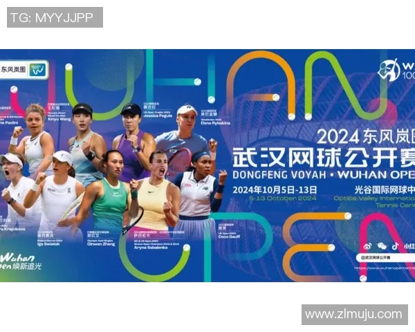 武汉网球队实力强劲荣登全国网球实力排行榜第七位