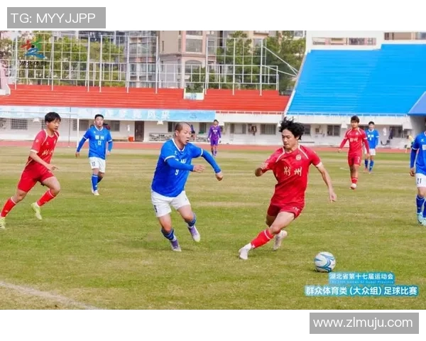 洲际杯回顾：武汉足球队球员个人能力的精彩展现与分析