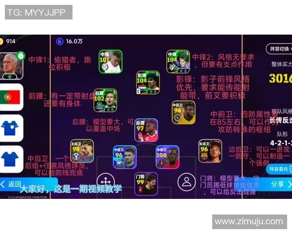 实况足球长传技巧解析助你在比赛中轻松掌控球场局势提升胜率