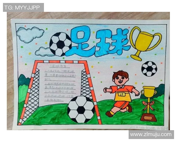 小学生足球宣言：让我们一起追逐梦想，团结拼搏，共同成长的足球之旅