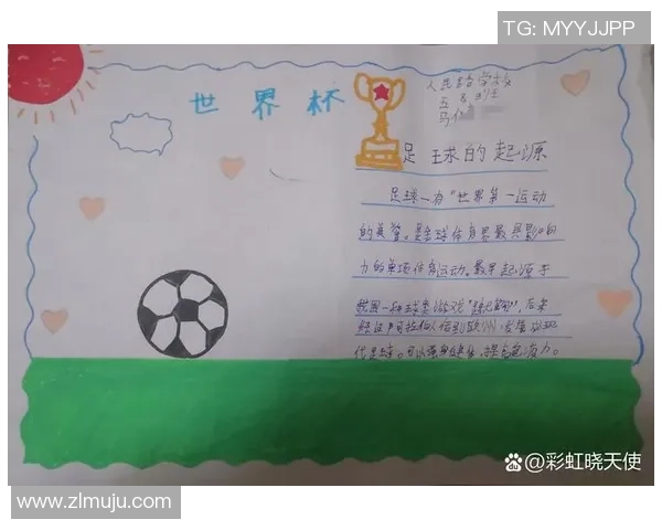 探索世界各地足球明星的成长历程与成就分享 探索世界各地足球明星的成长历程与成就分享