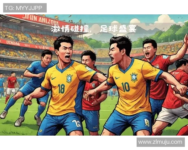 新足球海报发布引发热议球迷期待新赛季精彩瞬间与激情碰撞