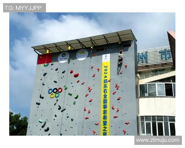 杭州攀岩队与武汉攀岩队的精彩对决赛后分析与战术总结 杭州攀岩队与武汉攀岩队的精彩对决赛后分析与战术总结