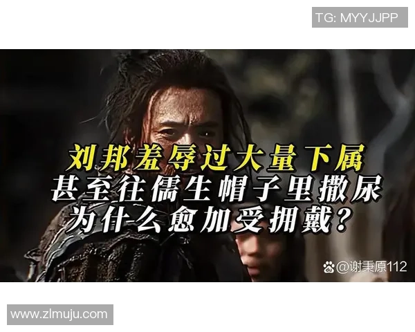 韩信足球:从历史传奇到现代竞技的完美结合与启示 韩信足球:从历史传奇到现代竞技的完美结合与启示